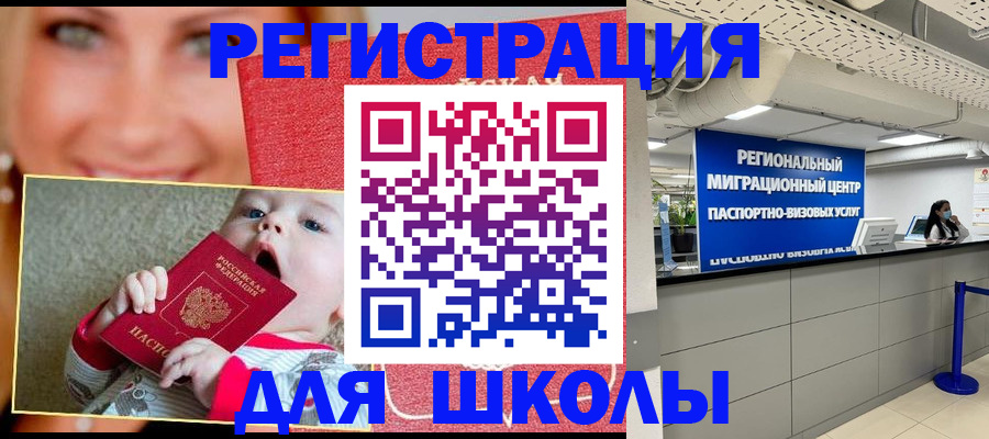 прописка гарантия в Тамбове